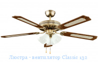 ������ - ���������� Classic 132